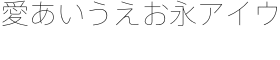 AXIS Font Japanese Basic Ultralight