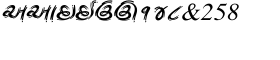 Shree Gujarati 1156 Italic
