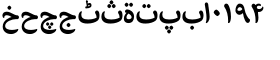 Baldufa Arabic Latin Bold