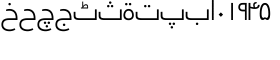 Neue Helvetica  Arabic 45 Light
