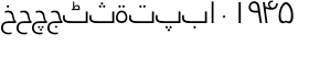 Frutiger® Arabic