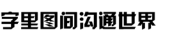 HY Ling Xin Simplified Chinese J