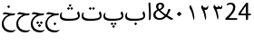 Palatino® Sans Arabic