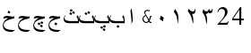 Simplified Arabic Fixed Regular